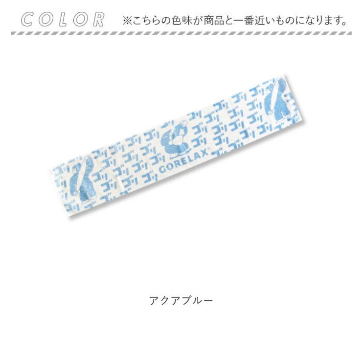 ごリラックス