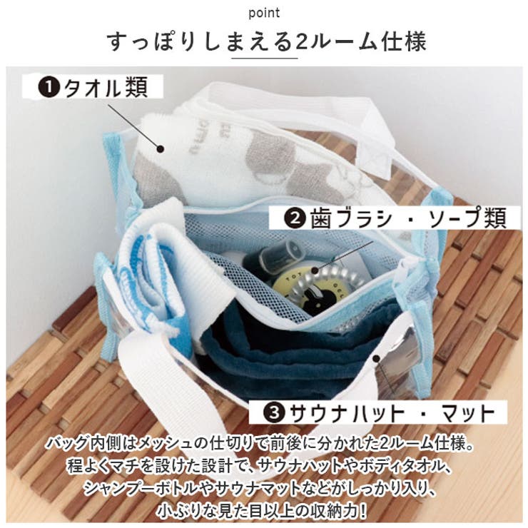 ごリラックス