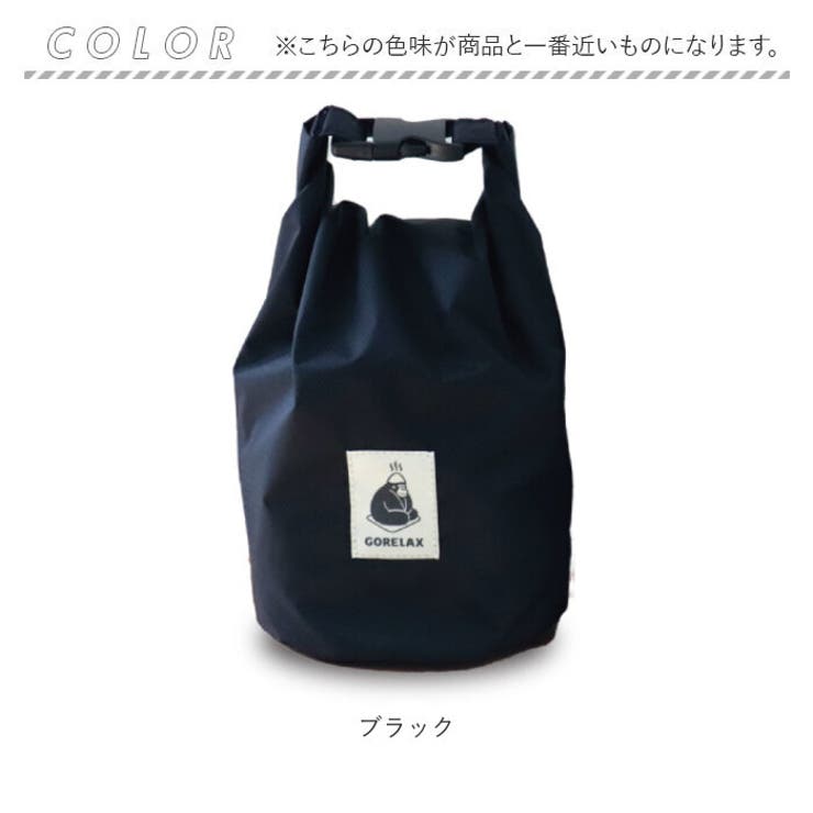 ごリラックス ととのい袋 | BACKYARD FAMILY | 詳細画像10 