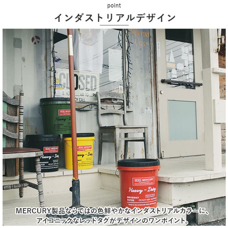マーキュリー