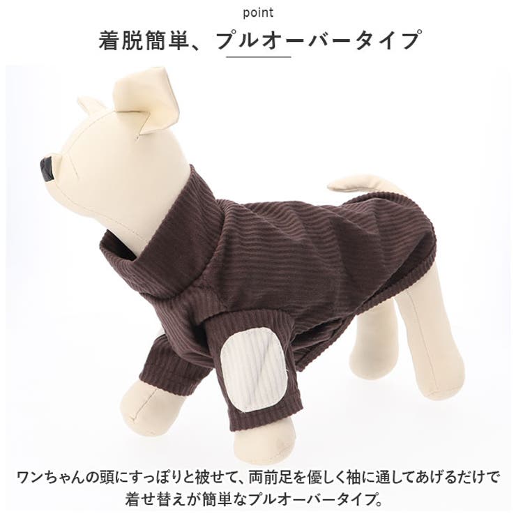 ペット服　Mサイズ ペットウェア ドッグウェア ペット服 犬服 犬用 Buzzooh