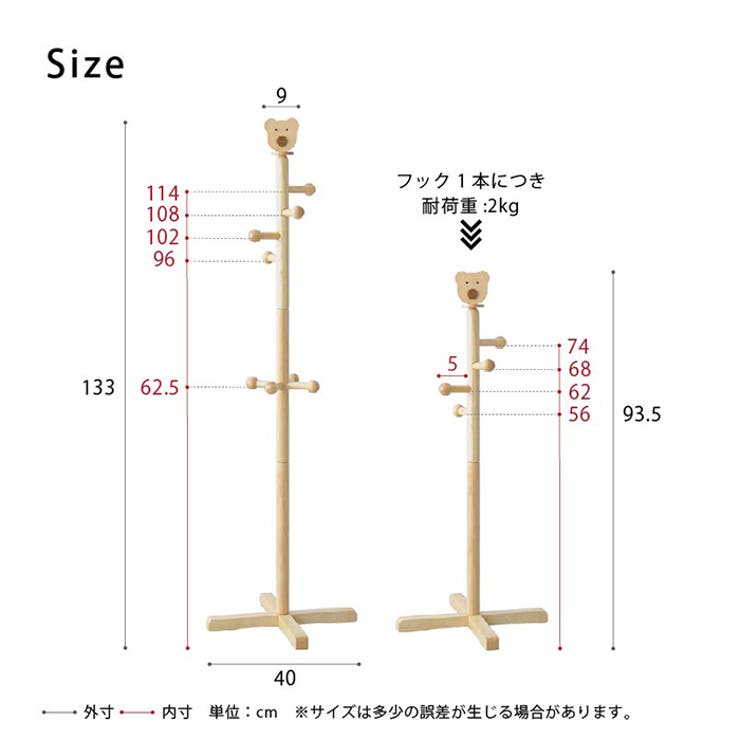 NK4022 キッズハンガーくま | BACKYARD FAMILY | 詳細画像9