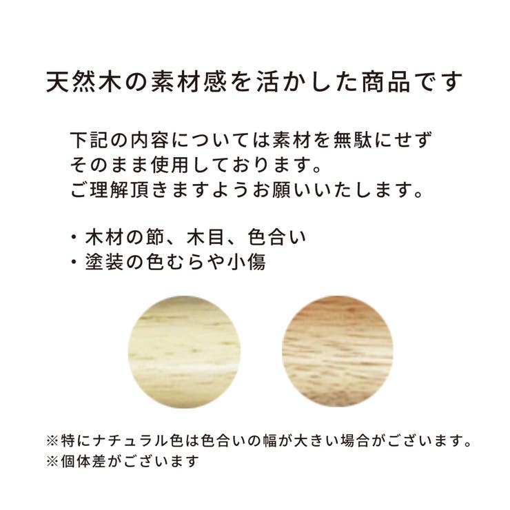 NK725 リビングハンガー(もく) | BACKYARD FAMILY | 詳細画像7