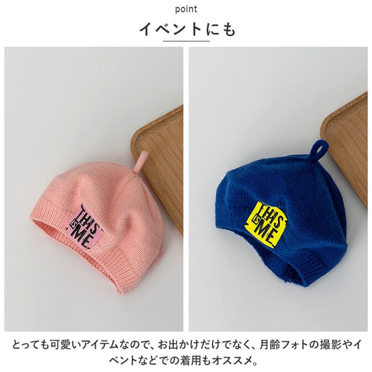 ベビー ベレー帽 pmybabyhat01 | BACKYARD FAMILY | 詳細画像9 