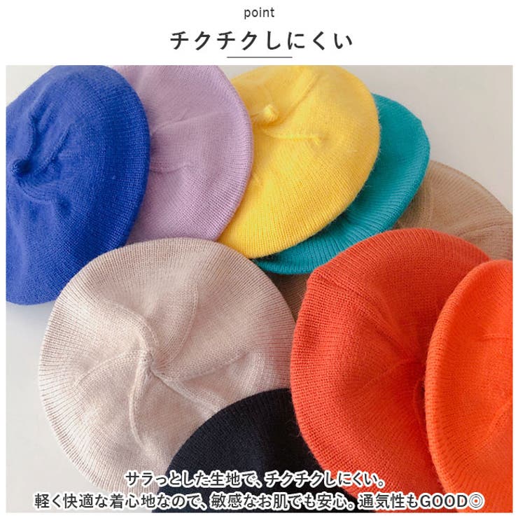 ベビー ベレー帽 pmybabyhat02 | BACKYARD FAMILY | 詳細画像6 