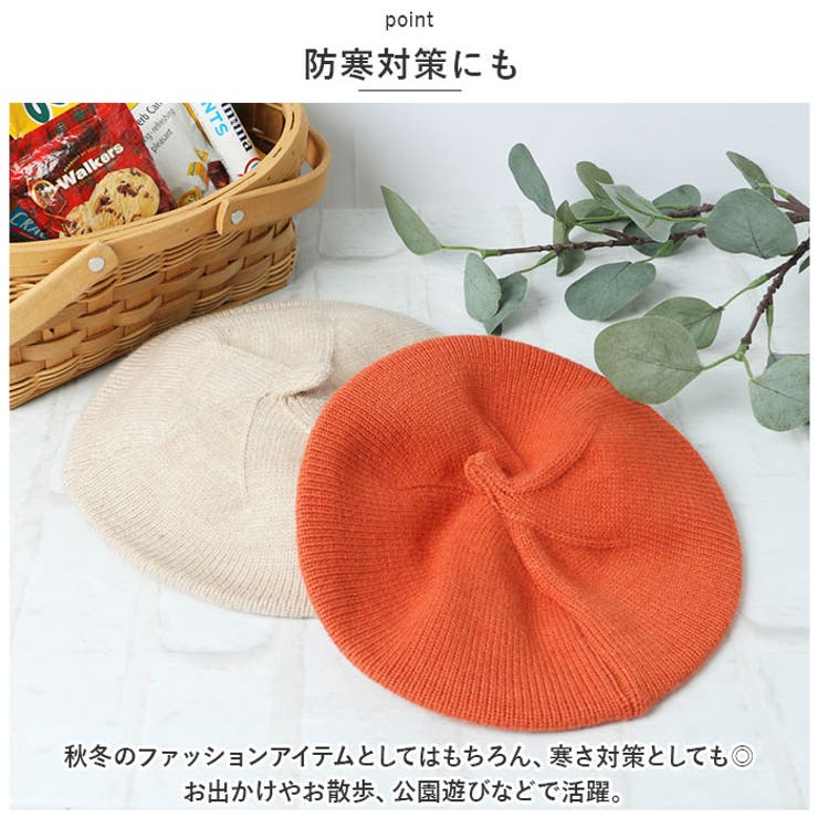 ベビー ベレー帽 pmybabyhat02 | BACKYARD FAMILY | 詳細画像7 