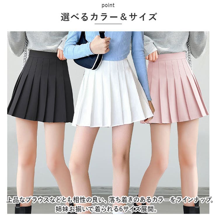 M-PREMIER プリーツスカート【サイズ36】 プリーツフレアスカート＞はe-shoppingに明日入荷予定！ | m-i-d