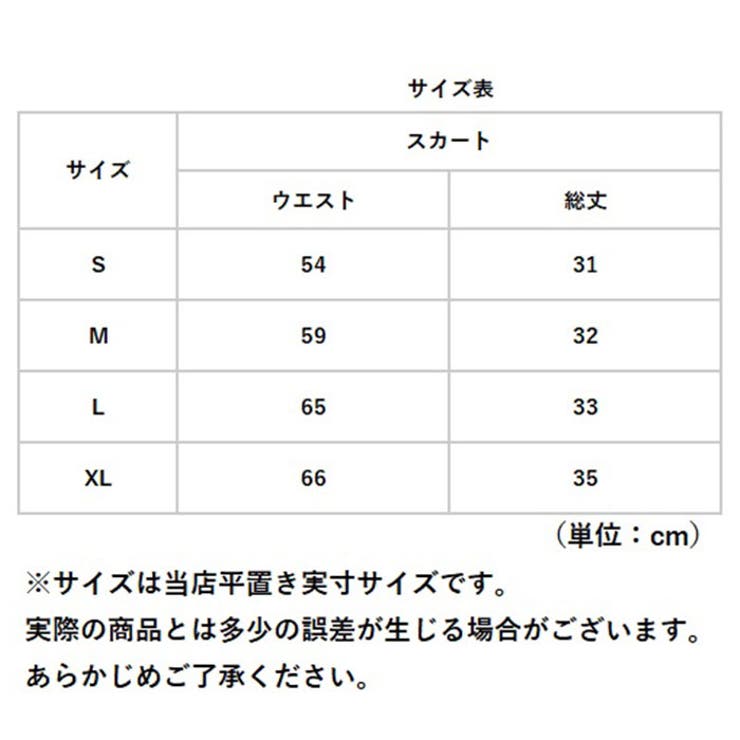 インナー付きプリーツスカート pmyskirtdk15 | BACKYARD FAMILY | 詳細画像12 