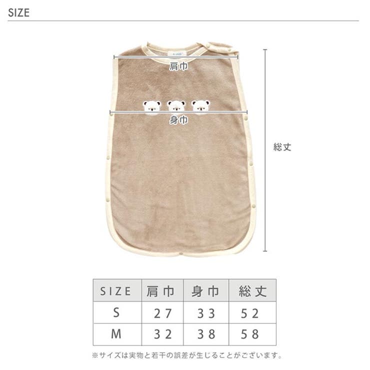 【Aenak】くまボアスリーパー | BACKYARD FAMILY | 詳細画像11 