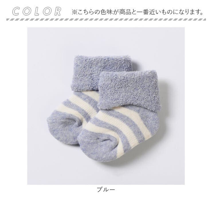 日本製 ボタニカルダイ オーガニックコットン・ボーダーソックス[985014] | BACKYARD FAMILY | 詳細画像6 