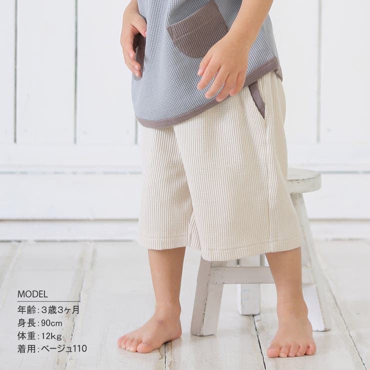 【Aenak】男児ニューベーシック・パンツ | BACKYARD FAMILY | 詳細画像5 