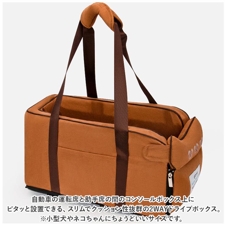 ドライブボックス 犬用 ペット用品 xpg6076[品番：BCYW0023835