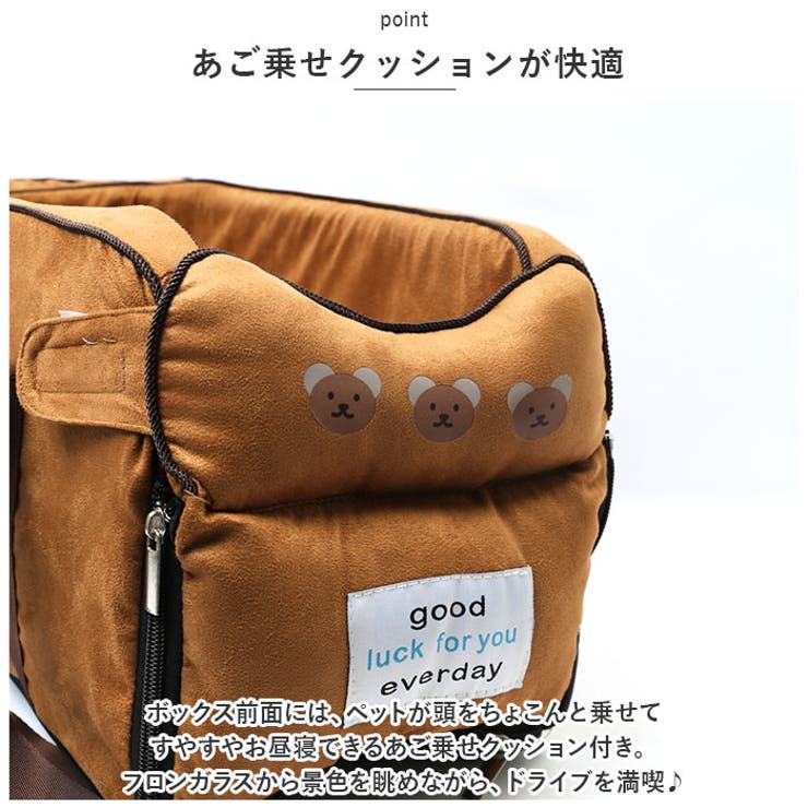 ドライブボックス 犬用 ペット用品 xpg6076[品番：BCYW0023835
