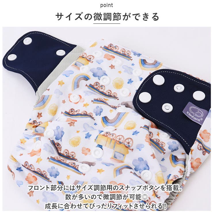 おむつカバー4枚セット ykes061s4[品番：BCYW0024791]｜BACKYARD