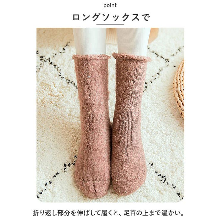 あったか靴下 もこもこ yks144 | BACKYARD FAMILY | 詳細画像5 