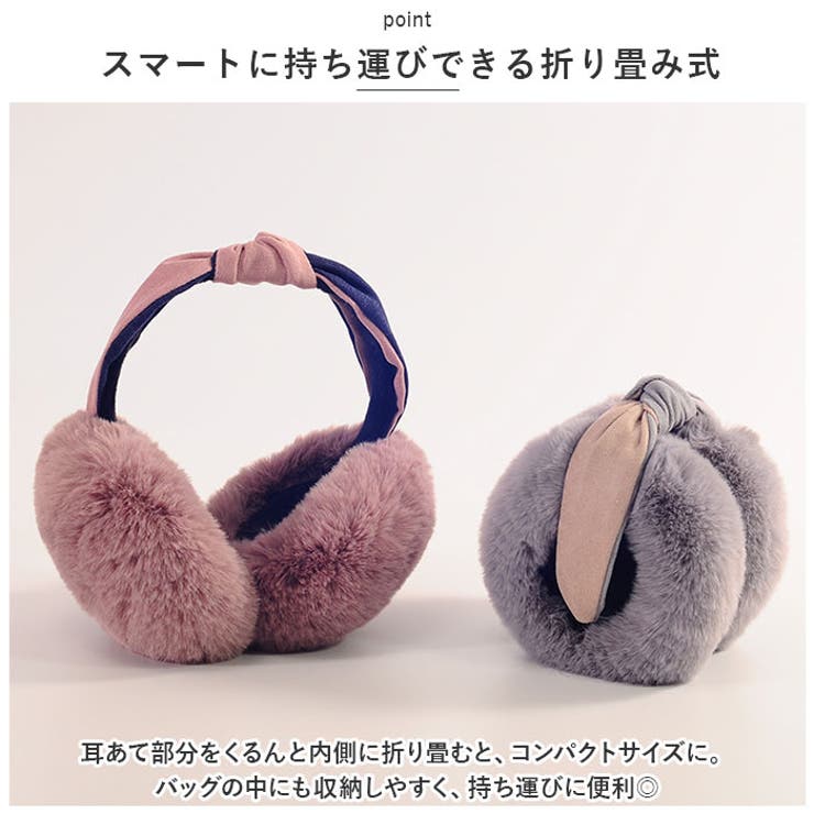 折り畳み式 イヤマフ 耳当て おしゃれ ysfg5312[品番