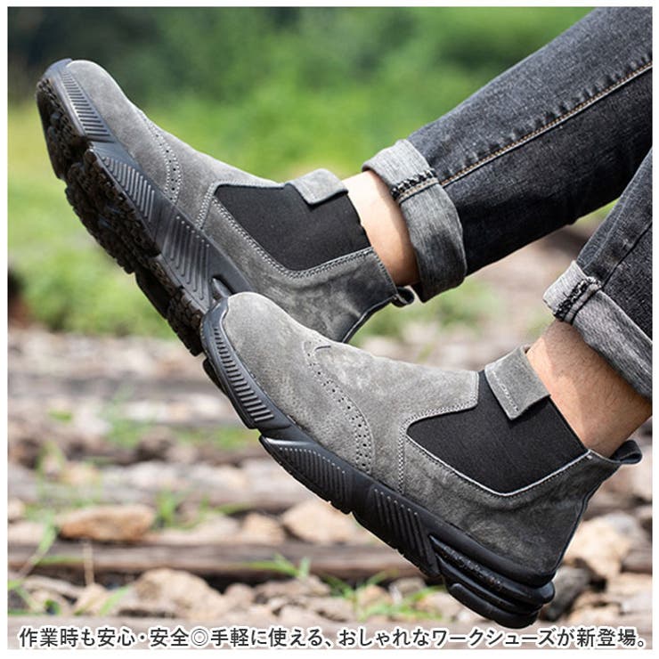 海外ブランド通販 公式サイト 作業靴 安全靴 滑らない yssh5311[品番：BCYW0025016 男女兼用 靴