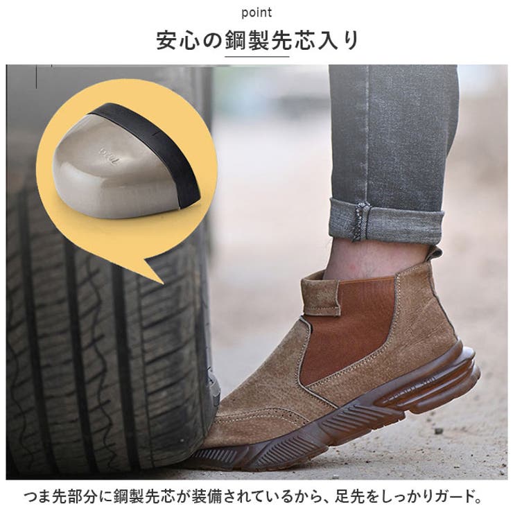 安全靴 作業靴 滑らない 男女兼用 yssh5311[品番:BCYW0025016 安全靴 作業靴 滑らない 男女兼用 yssh5311[品番:BCYW0025016