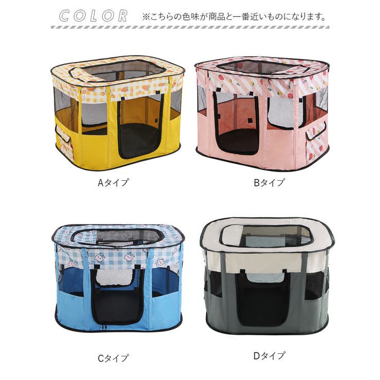 ペットサークル 折りたたみ ペットハウス bdf0039l[品番