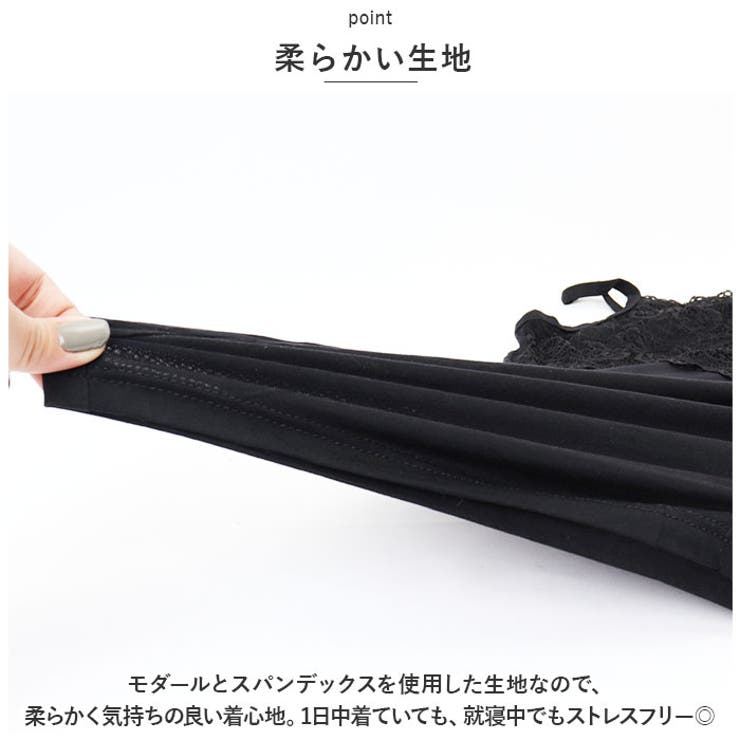 キャミソール
