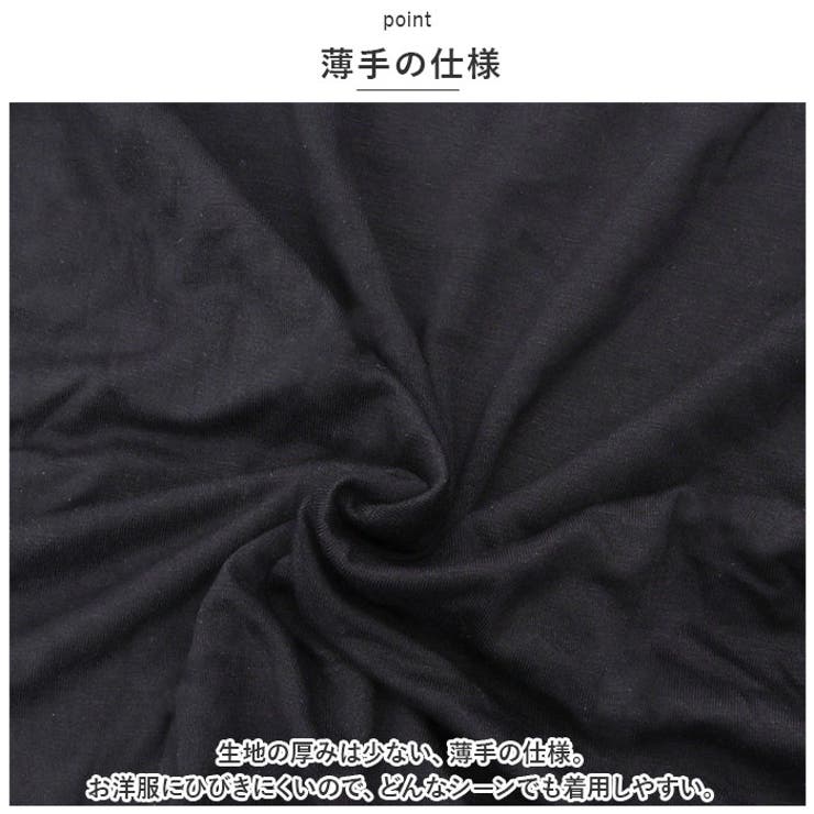キャミソール