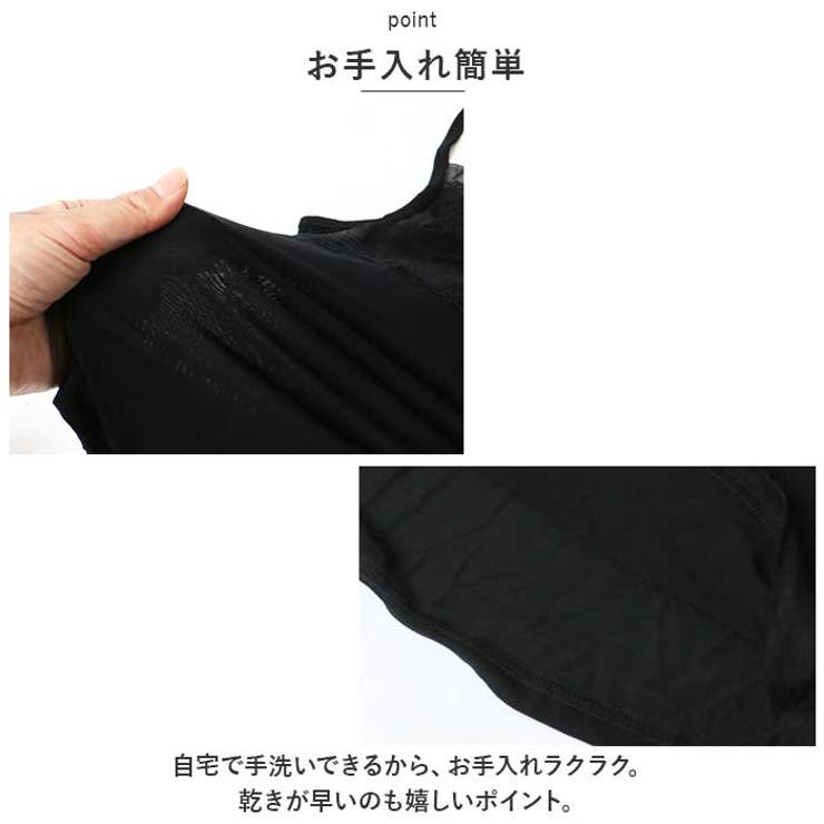 キャミソール