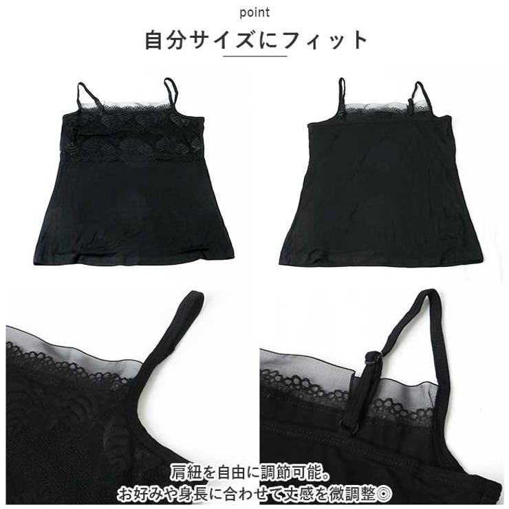 キャミソール