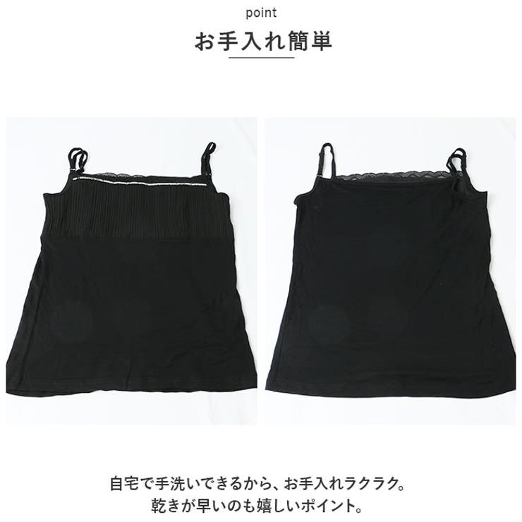 キャミソール ktops410 | BACKYARD FAMILY | 詳細画像13 