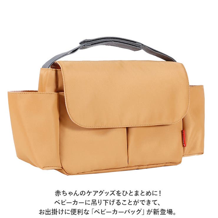 ベビーカーバッグ lyba205 | BACKYARD FAMILY | 詳細画像2 