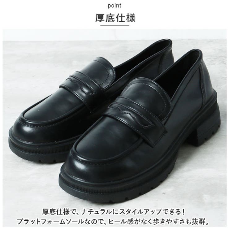 ローファー 厚底 シンプル mmlfr921f | BACKYARD FAMILY | 詳細画像4 