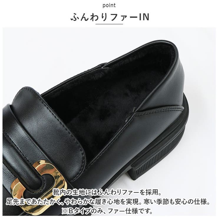 ローファー