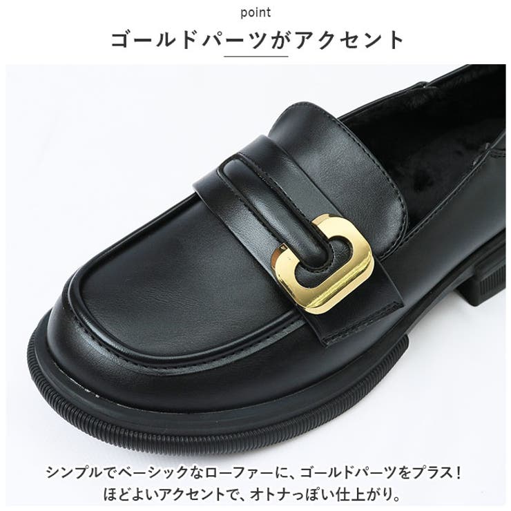 ローファー