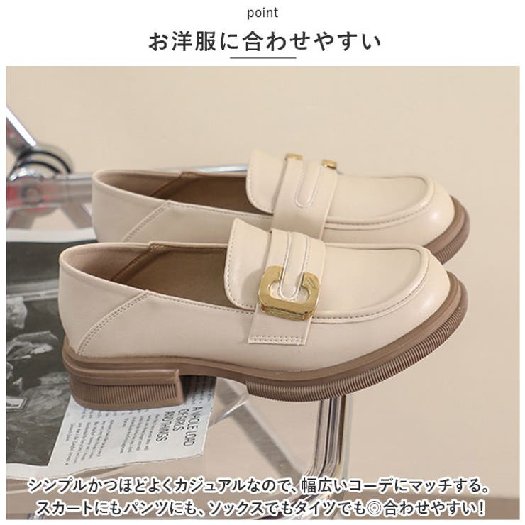 ローファー