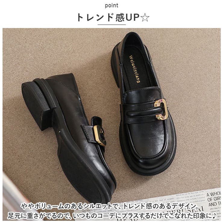 ローファー