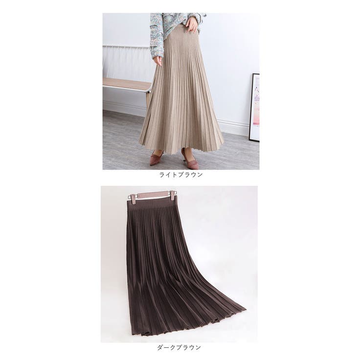 ロングスカート