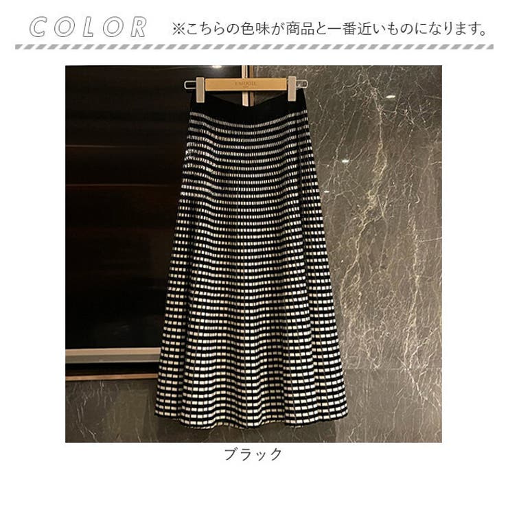 ニットスカート