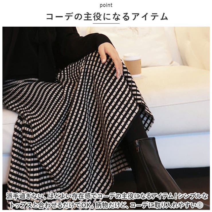 ニットスカート