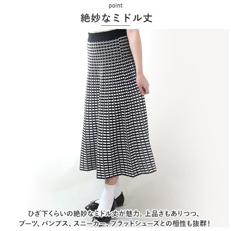 ニットスカート