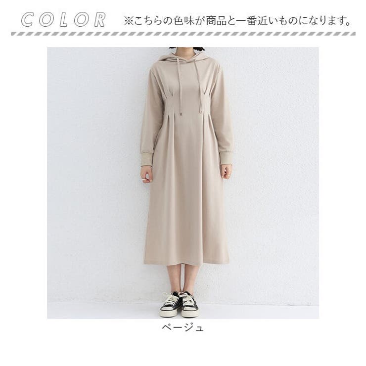 ワンピース パーカー ロング丈 mmopi921c | BACKYARD FAMILY | 詳細画像12 
