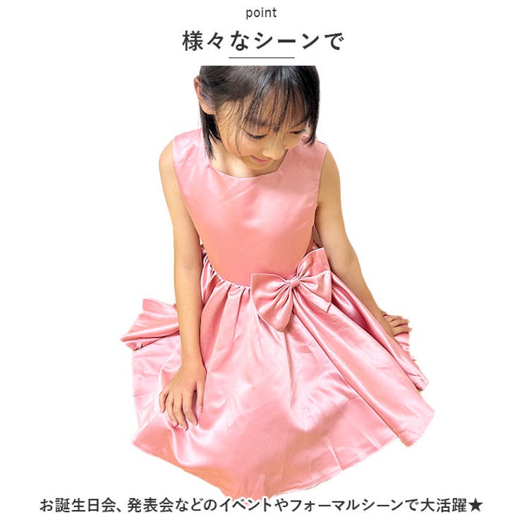 キッズ ドレス pmykidsdress02 | BACKYARD FAMILY | 詳細画像7 