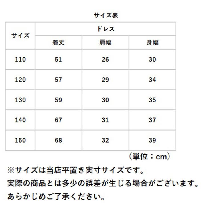 キッズ ドレス pmykidsdress02 | BACKYARD FAMILY | 詳細画像10 