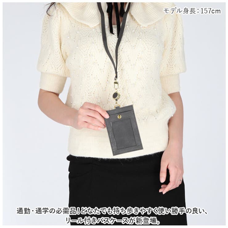 定期入れ パスケース リール付き ysca5318 | BACKYARD FAMILY | 詳細画像2 