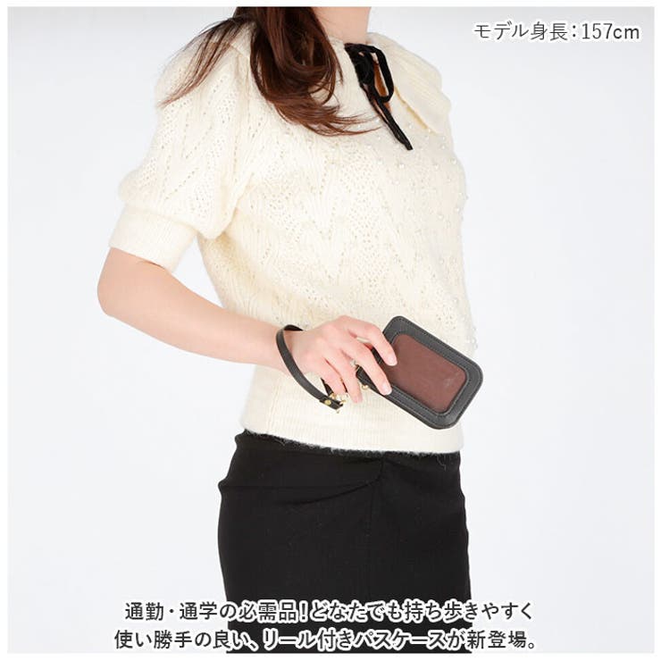 定期入れ パスケース リール付き ysca5319 | BACKYARD FAMILY | 詳細画像2 