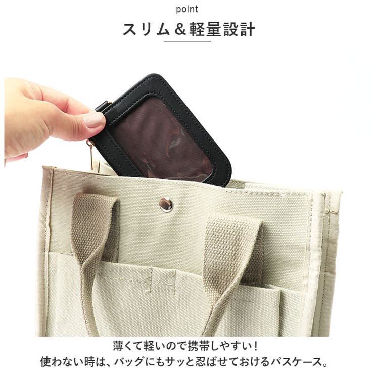 定期入れ パスケース リール付き ysca5319 | BACKYARD FAMILY | 詳細画像3 