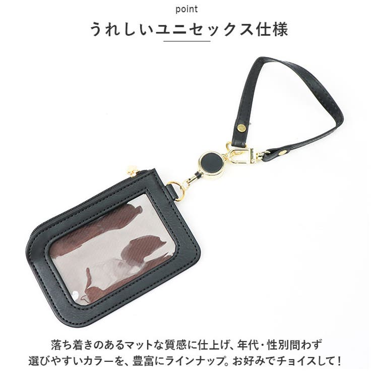 定期入れ パスケース リール付き ysca5319 | BACKYARD FAMILY | 詳細画像7 