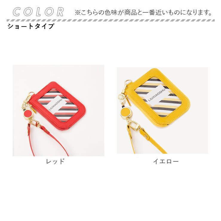 定期入れ パスケース リール付き ysca5319 | BACKYARD FAMILY | 詳細画像9 