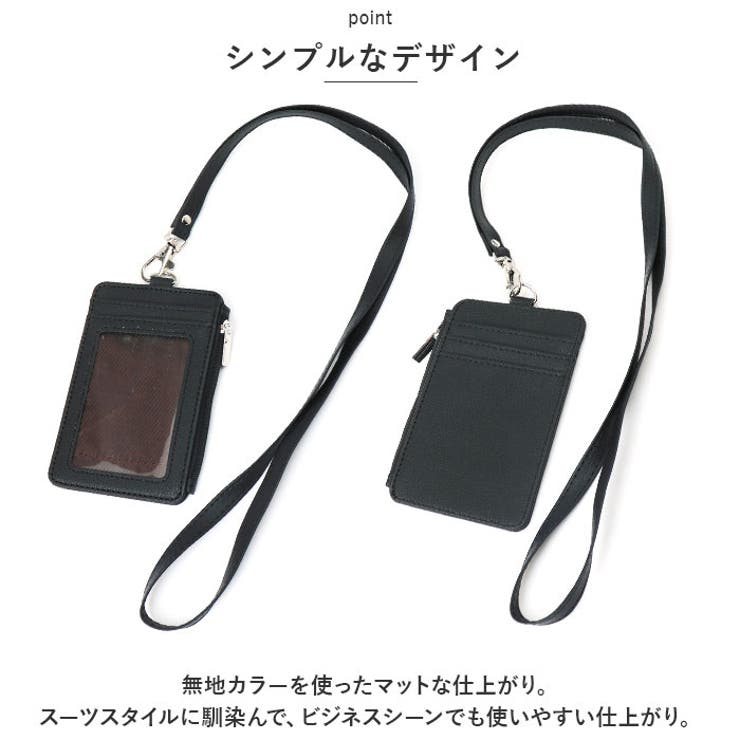 定期入れ パスケース ネックストラップ付き ysca5320[品番