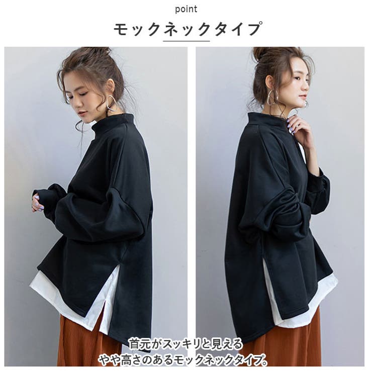 トレーナー スウェット 重ね着風 ysto5315[品番：BCYW0024524
