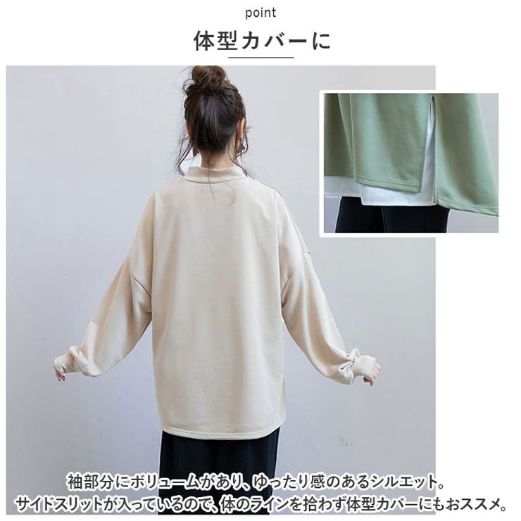 【人気投票 】ハイブランド人気ランキング！ トレーナー スウェット 重ね着風 ysto5315[品番：BCYW0024524 Mサイズ