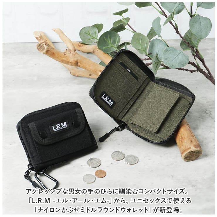 L.R.M ナイロンかぶせミドルラウンドウォレット[品番